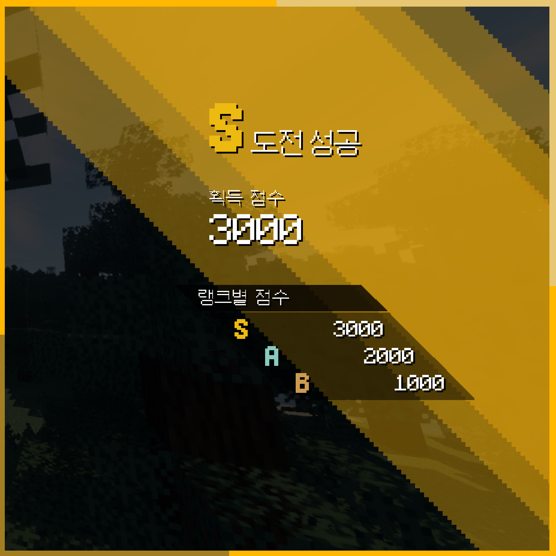 Challenge Hud! v2